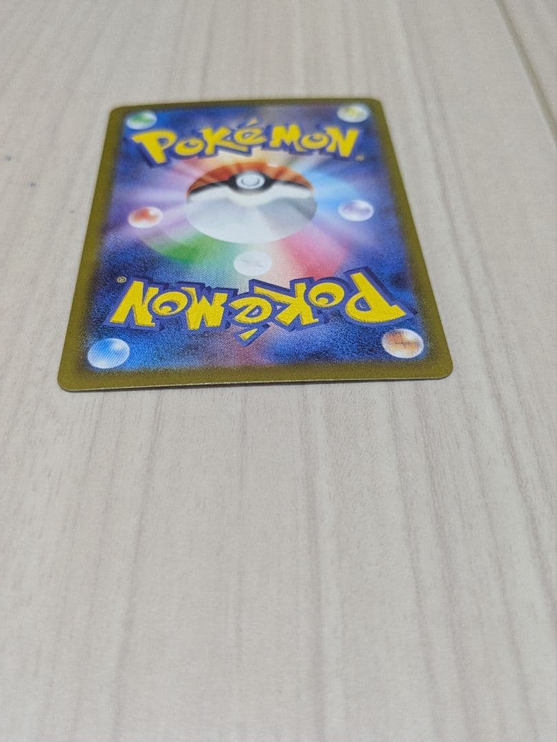 美品メガゲッコウガex SAR MEGA ニンジャスピナー 114/0…