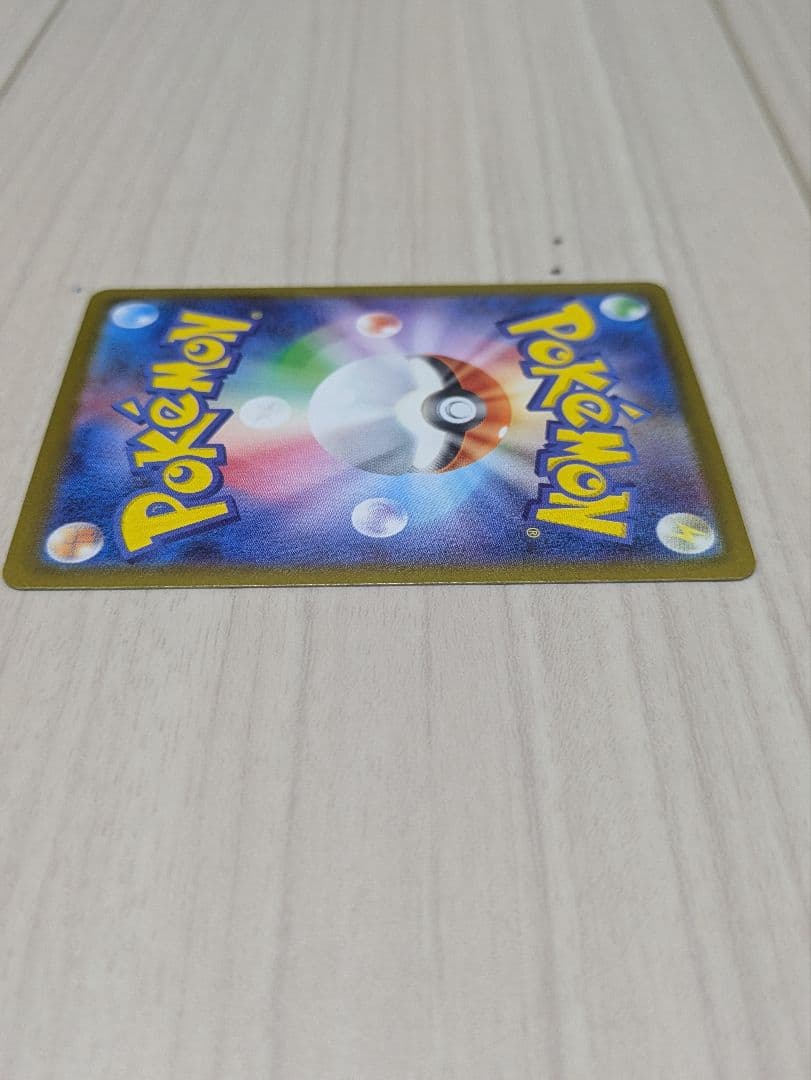 美品メガゲッコウガex SAR MEGA ニンジャスピナー 114/0…