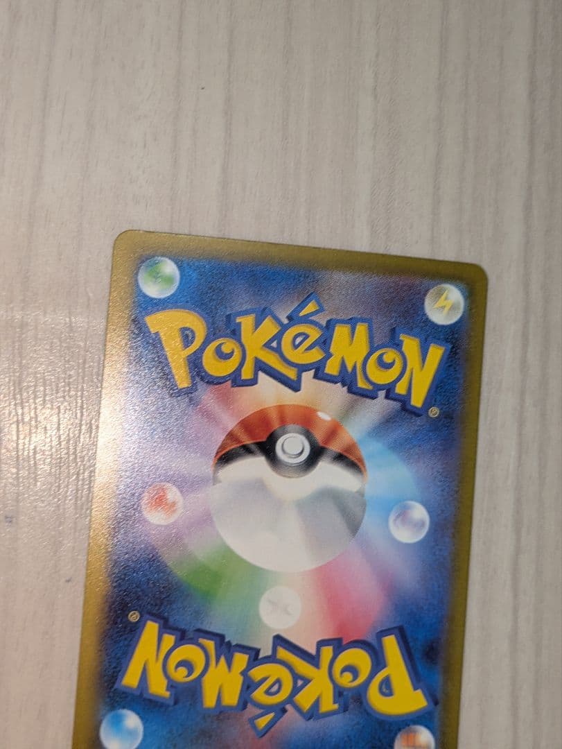 美品メガゲッコウガex SAR MEGA ニンジャスピナー 114/0…