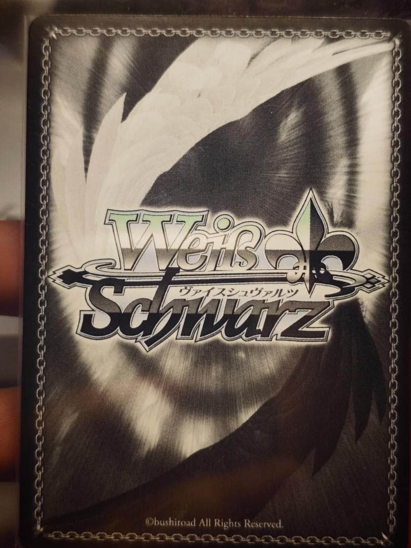 ヴァイス　のびやかな女の子 カレン　SP