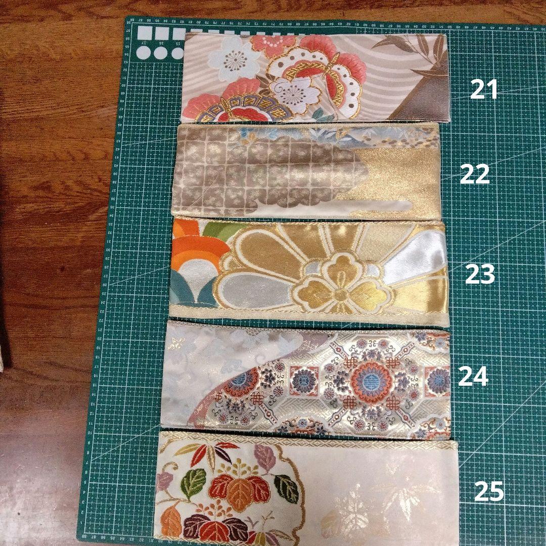 さあやページ　ミニマットアソート6セット　 高級正絹丸帯、袋帯リメイク