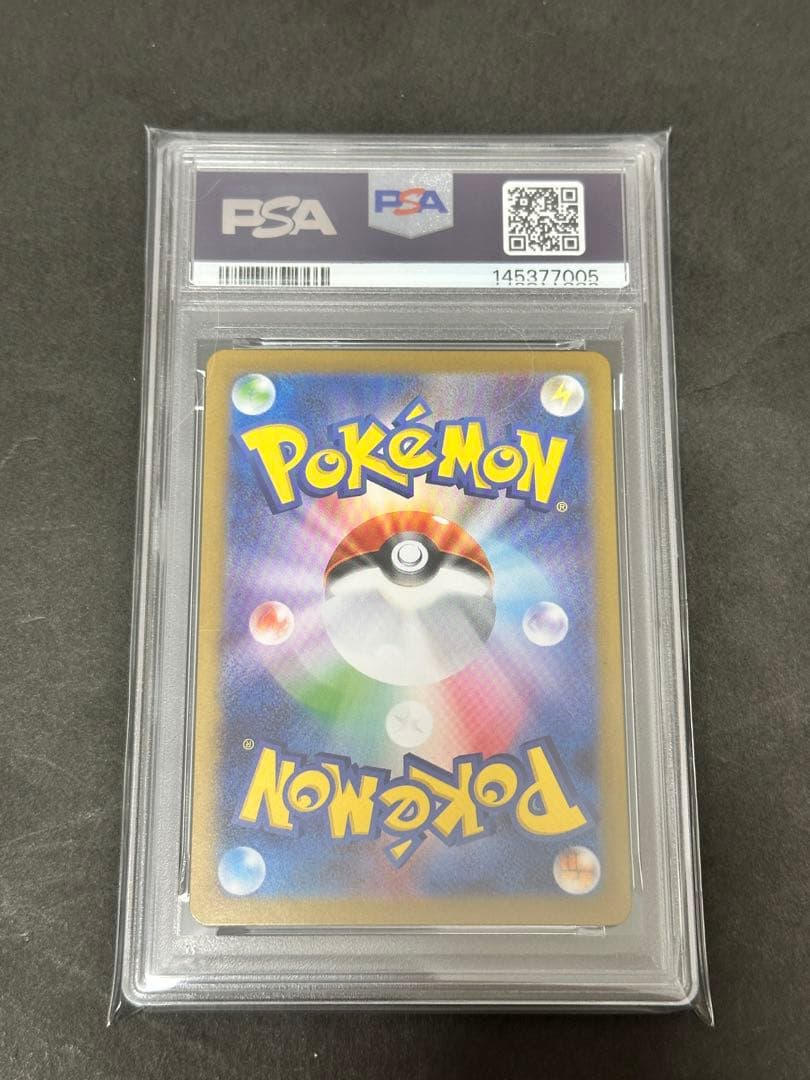 【PSA10】メガルカリオ　ex SAR