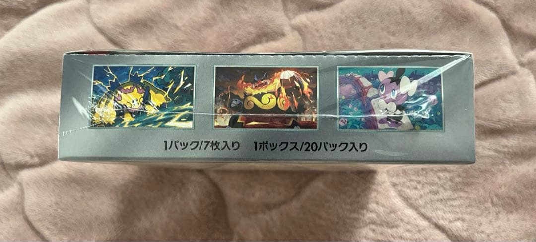ポケモンカードゲーム ホワイトフレア 新品未開封シュリンク付き
