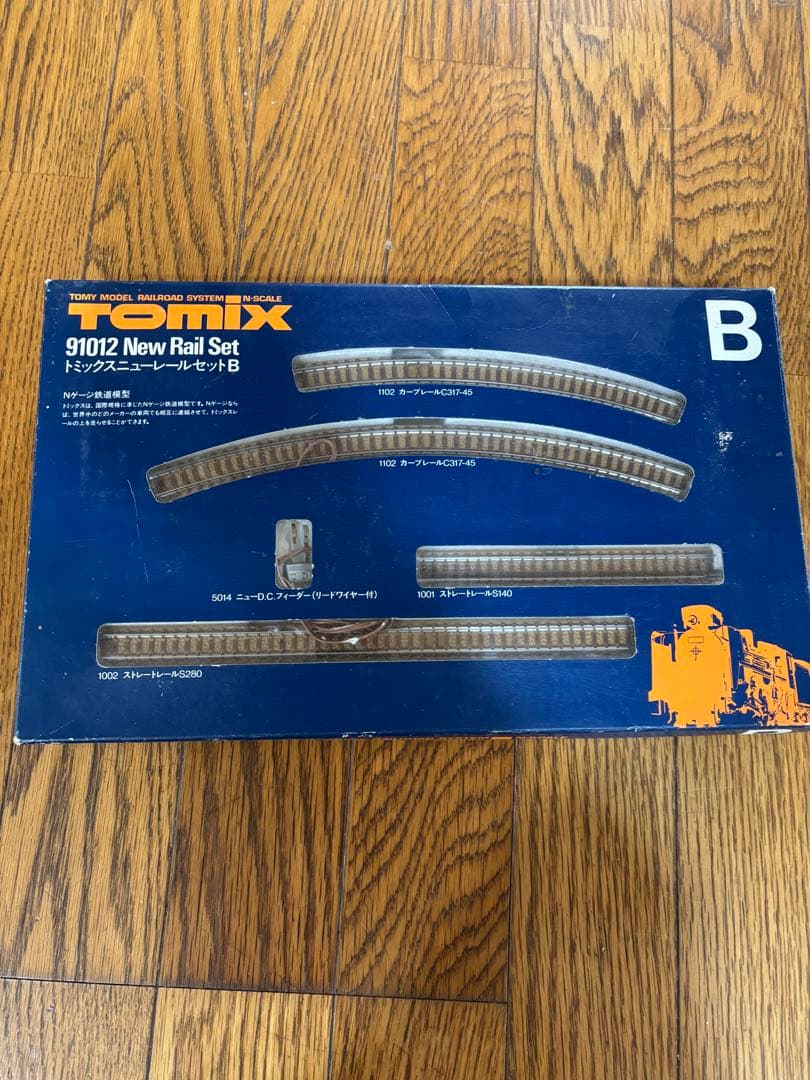 tomix 他　Nゲージセット