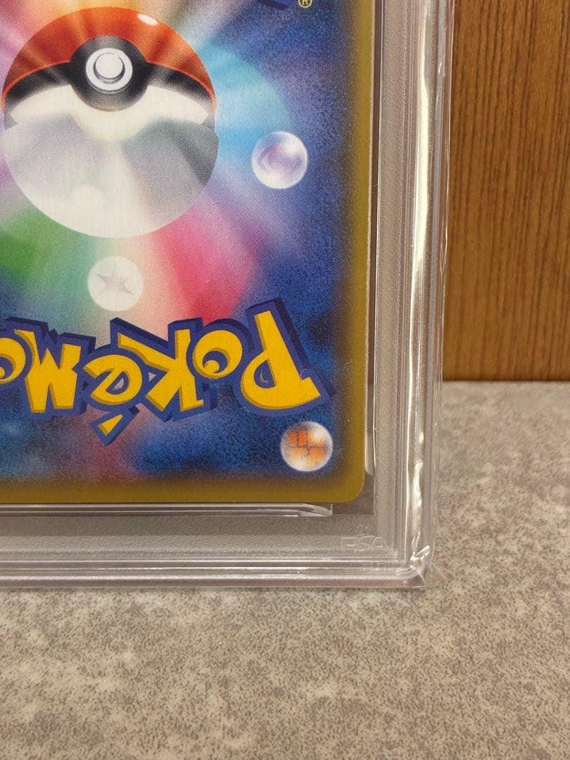 【PSA10】ロケット団の幹部 25th