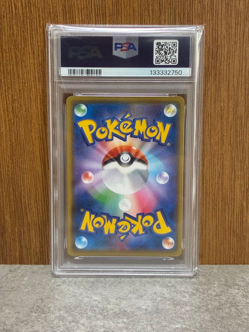 【PSA10】ロケット団の幹部 25th