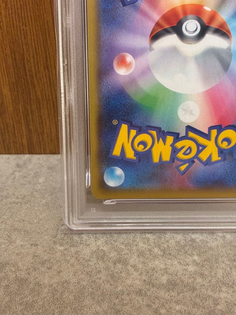 【PSA10】ロケット団の幹部 25th