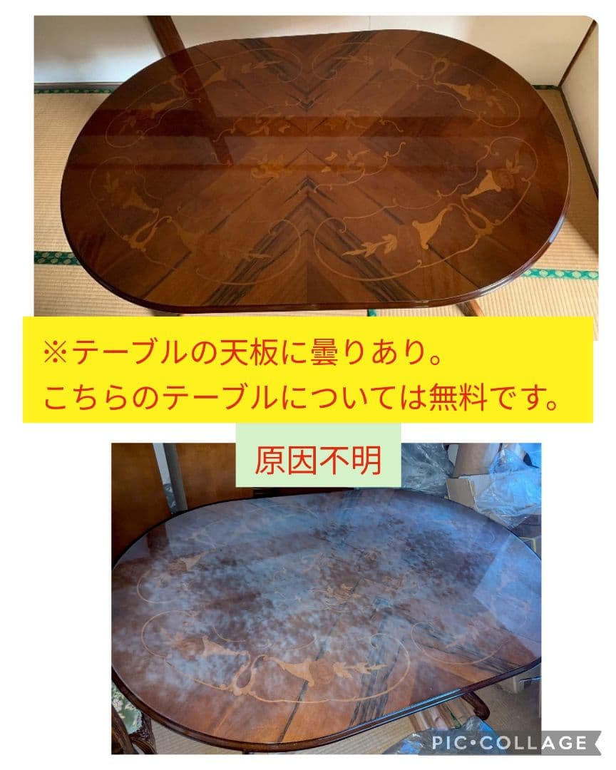 イタリア家具☆まとめ売り☆椅子セット