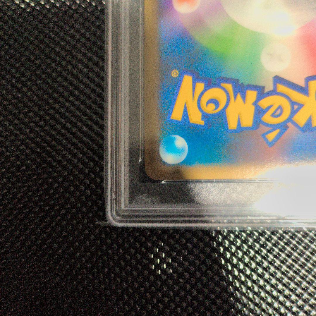 PSA9 バンギラス 040/080 L2 よみがえる伝説 2010
