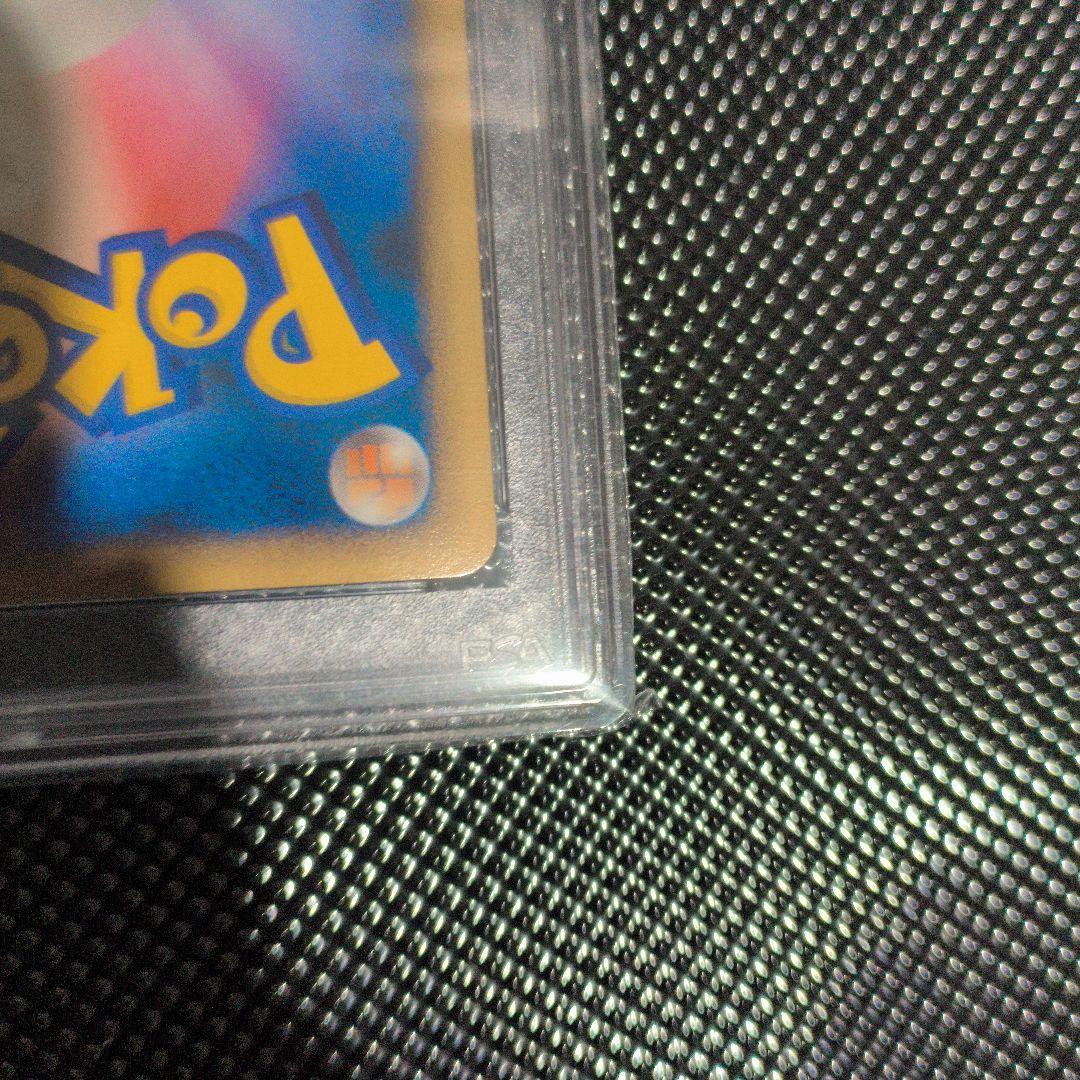 PSA9 バンギラス 040/080 L2 よみがえる伝説 2010