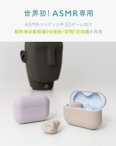 新色 ag (エージー) COTSUBU for ASMR MK2 自分がダミ*