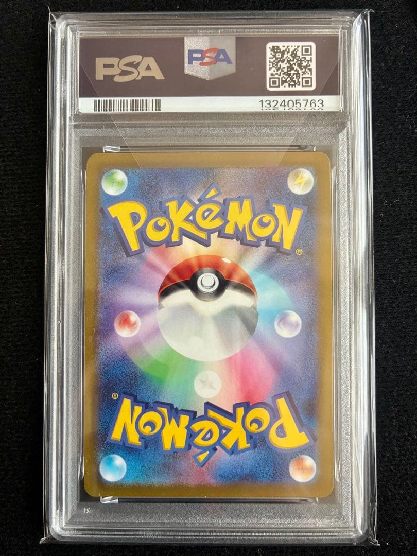 ★PSA10★ かがやくリザードン K S10b ポケモンGO 011/071