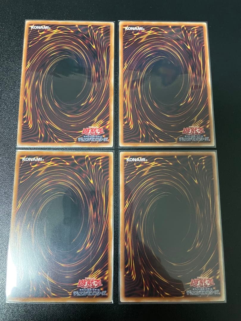 遊戯王　氷剣竜ミラジェイド　他まとめ売り