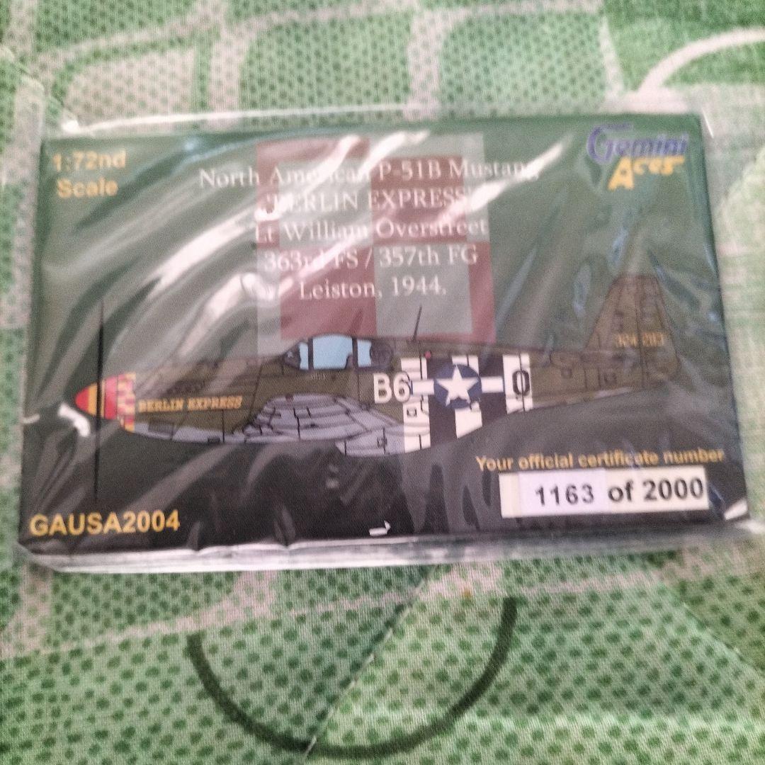 ジェミニエース 1/72 P-51B Mustang