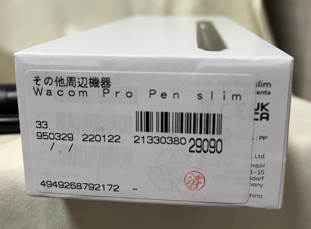 【中古】Wacom Pro Pen slim ワコム プロペンスリム