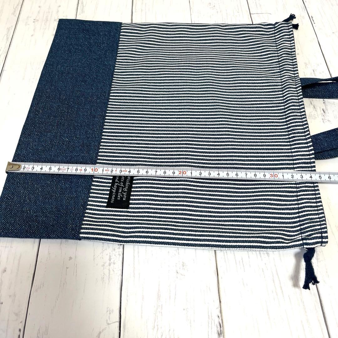 コップポーン 入園入学セット ハンドメイド