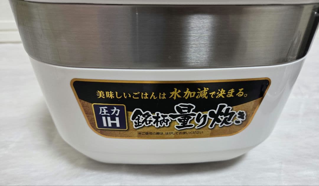 アイリスオーヤマ　炊飯器　3合炊き　RC-PC30-W
