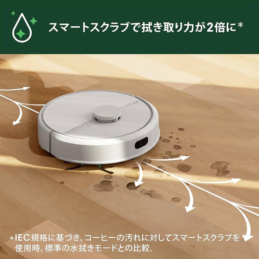 ルンバ（Roomba） 105 Combo ロボット アイロボット