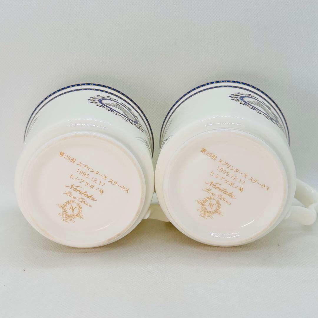 ノリタケ ヒシミラクル プレート カップ&ソーサー ヒシアケボノ マグカップ