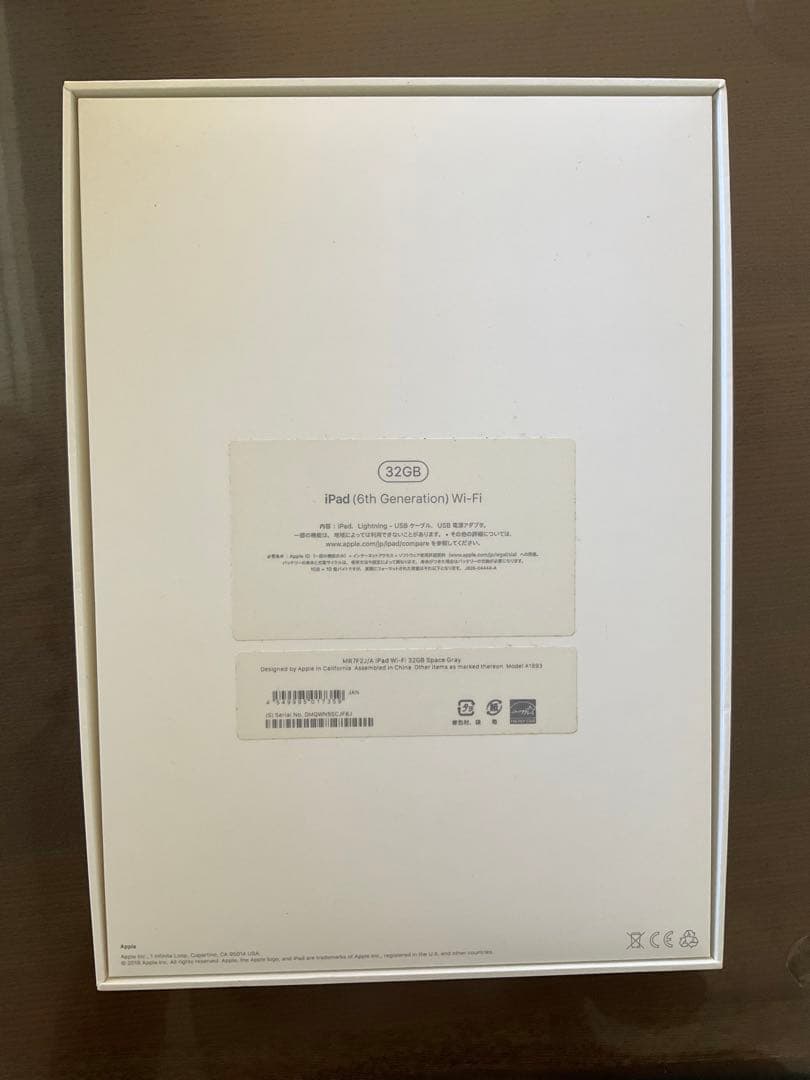 APPLE iPad Wi-Fi 32GB 2018 第６世代　シルバー