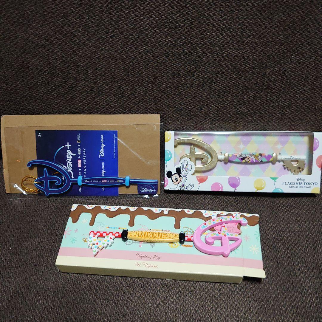 ♥週末限定価格♥ディズニー　コレクタブルキー17点セット