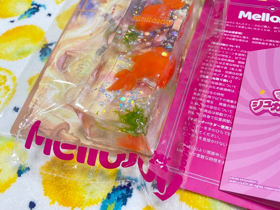 Mellojoy メロジョイ シークレット ながーいシリーズ スクイーズ