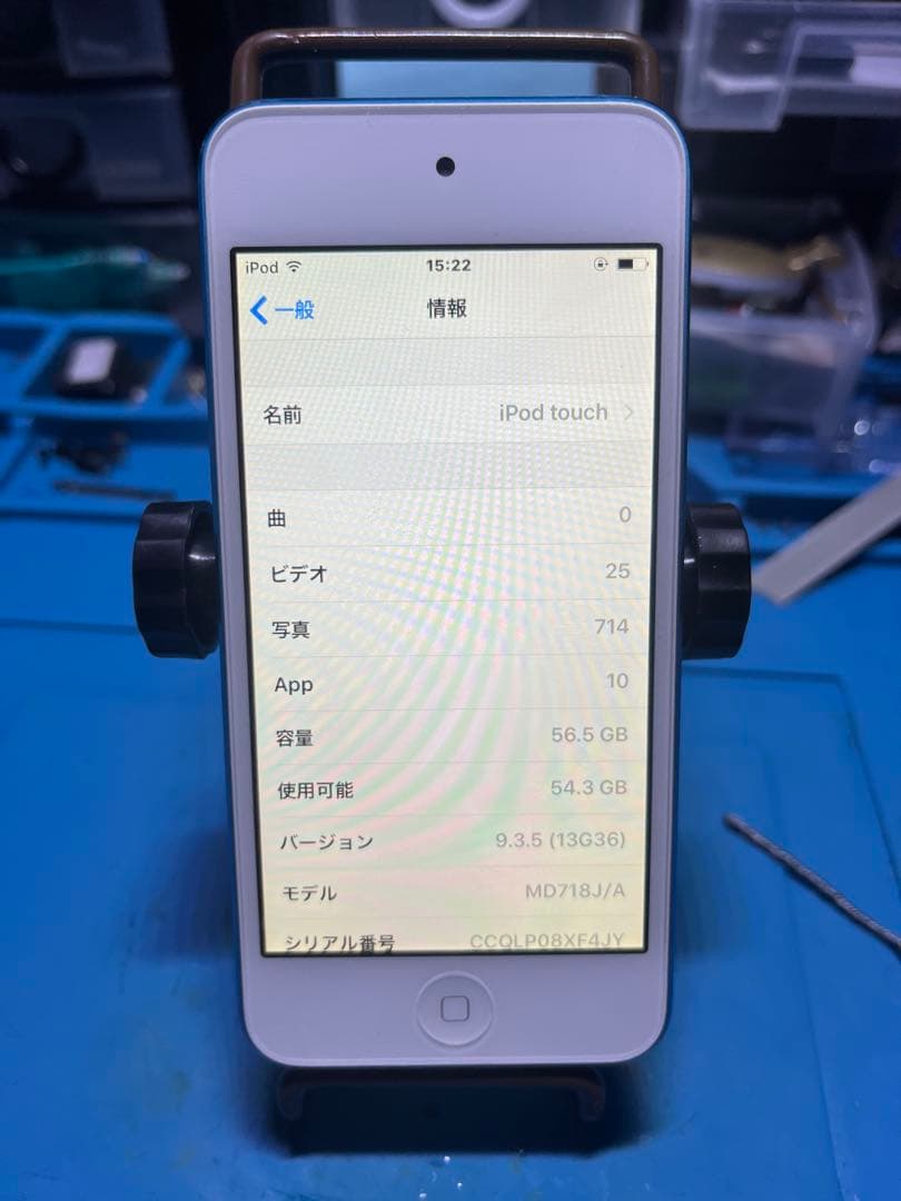 iPod touch第5世代