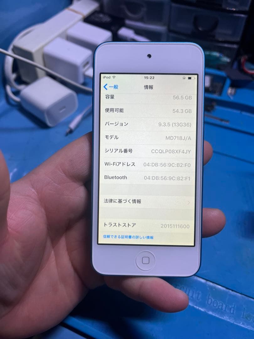 iPod touch第5世代