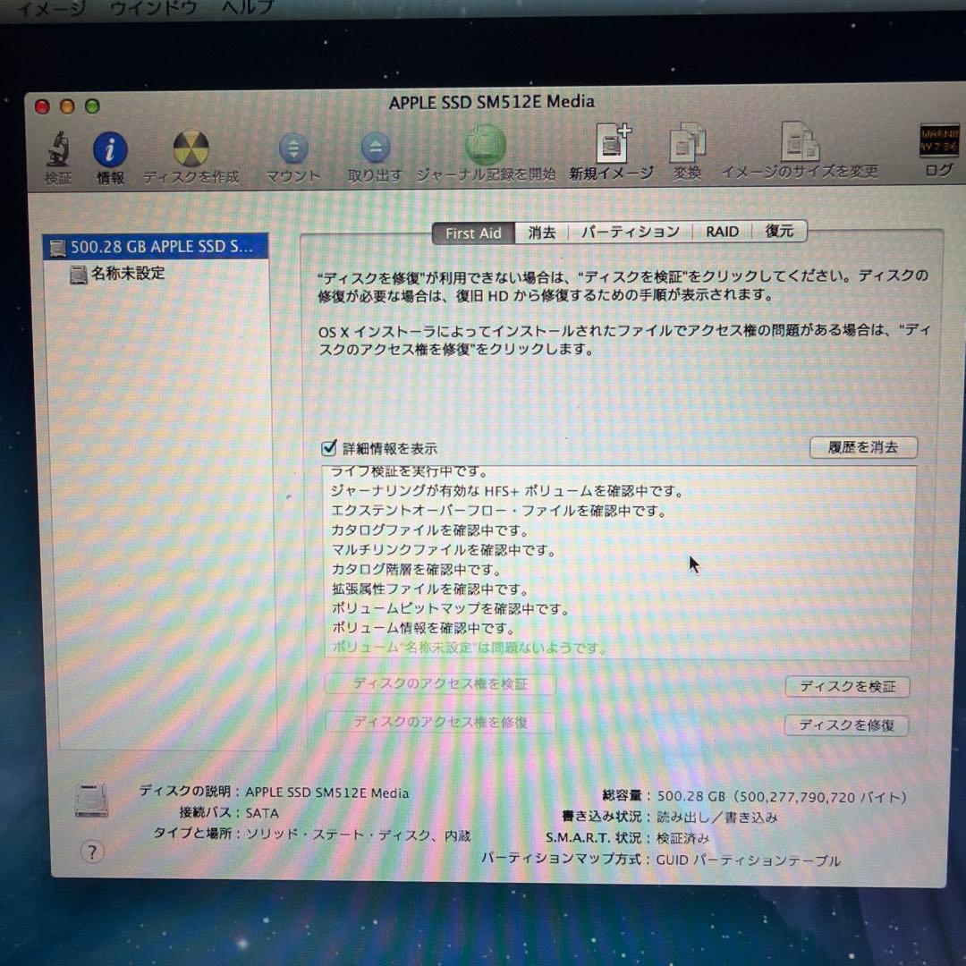 MacBook Air Mid 2013 8GB 512GB バッテリー劣化有