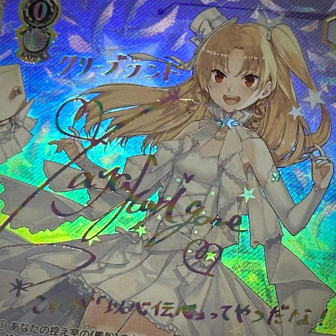 WS クリーブランド sec サイン アズレン