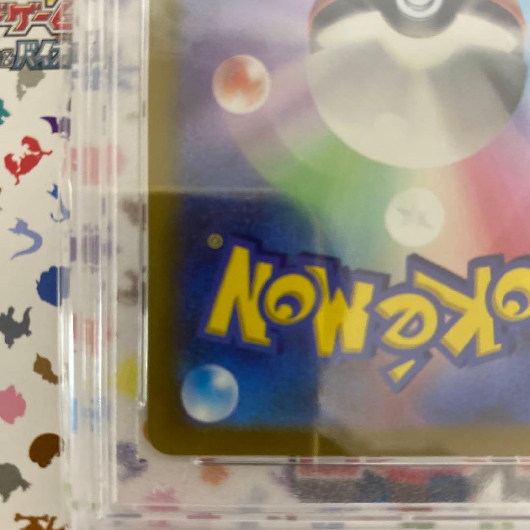 【PSA10】極美品　白熱のアルカナ セレナ　SR