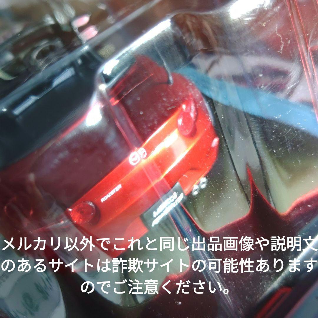 《１５１号》1/24国産名車コレクション　マツダロードスター
