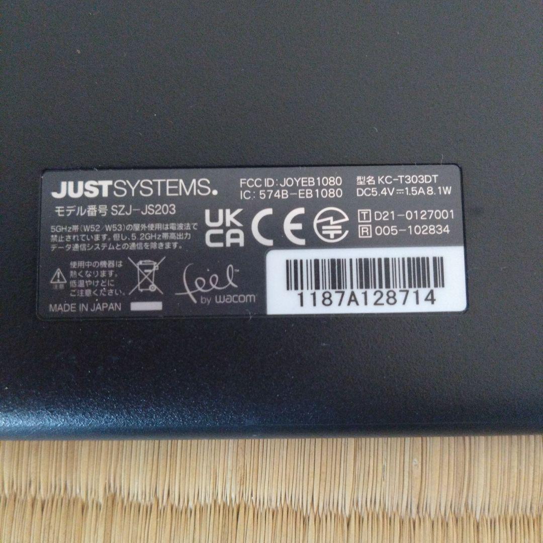 スマイルゼミ　4年生　5年生　解約済　SZJ-J5203