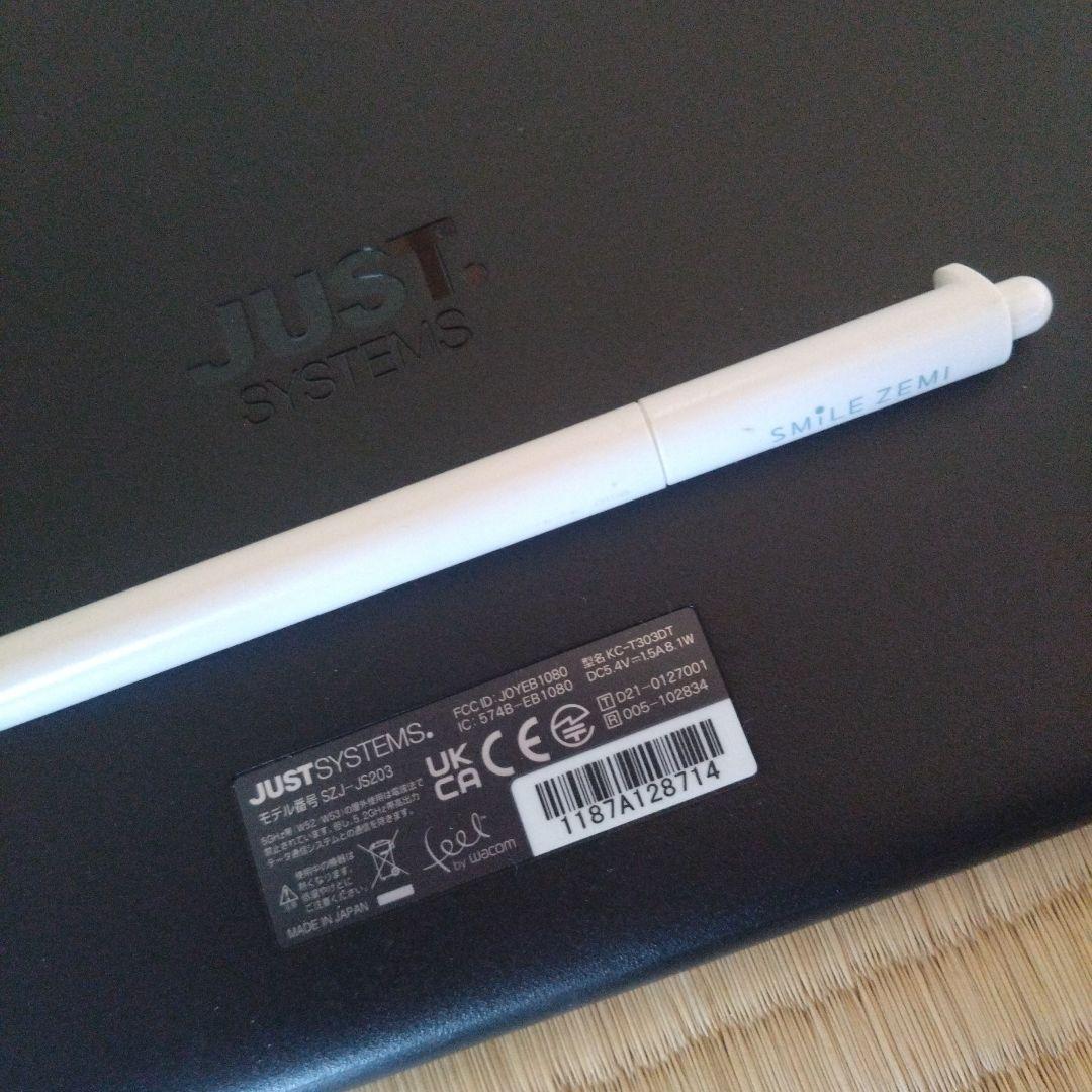 スマイルゼミ　4年生　5年生　解約済　SZJ-J5203