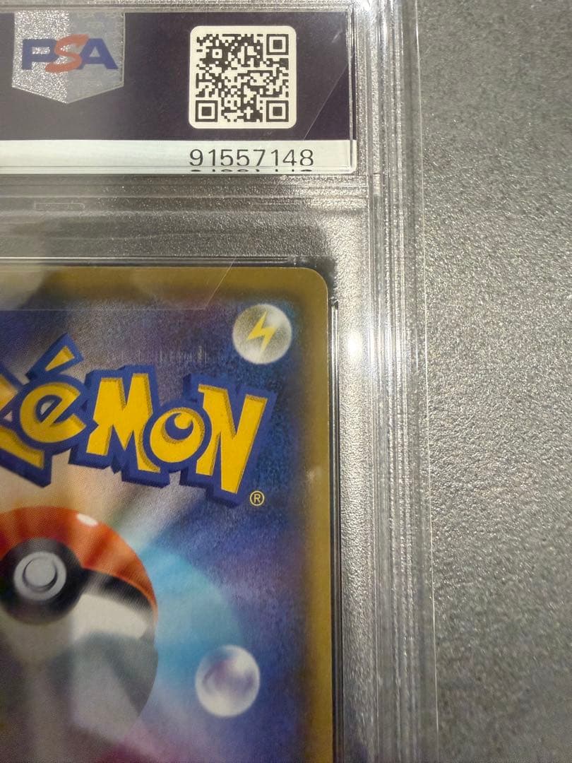 最安値‼️れんげきウーラオスVMAX HR PSA10 ポケモンカード