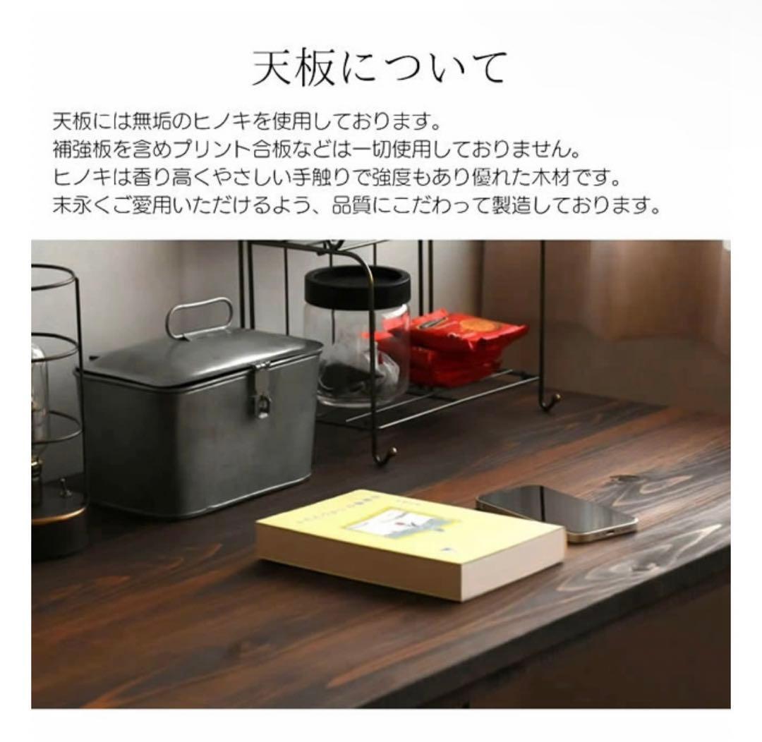 イギリス　アンティーク　テーブル　JANOME　ジャノメ