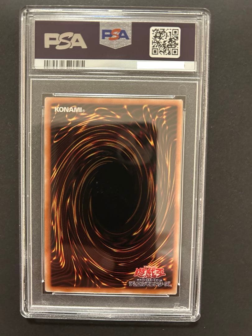【PSA9】遊戯王 E・HEROフレイムウィングマン プリズマ プリシク