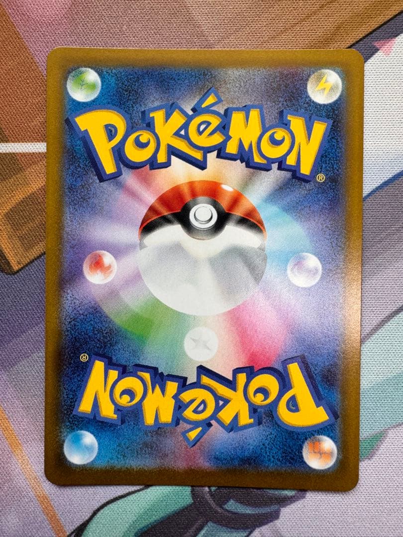 ピカチュウ ミラー 225/742 ４枚セット スタートデッキ100