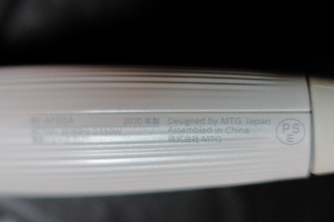 リファ リファビューテックカールアイロン RE-AF00A　32mm