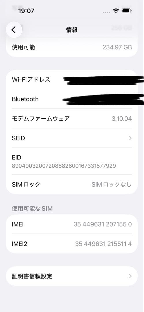 iPhone15 pro 256GB ナチュラルチタニウム