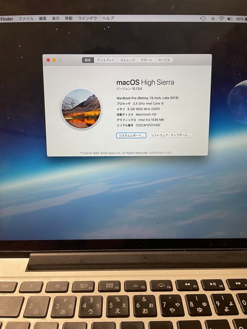 MacBook Pro Retina 13-inch (2013) 本体