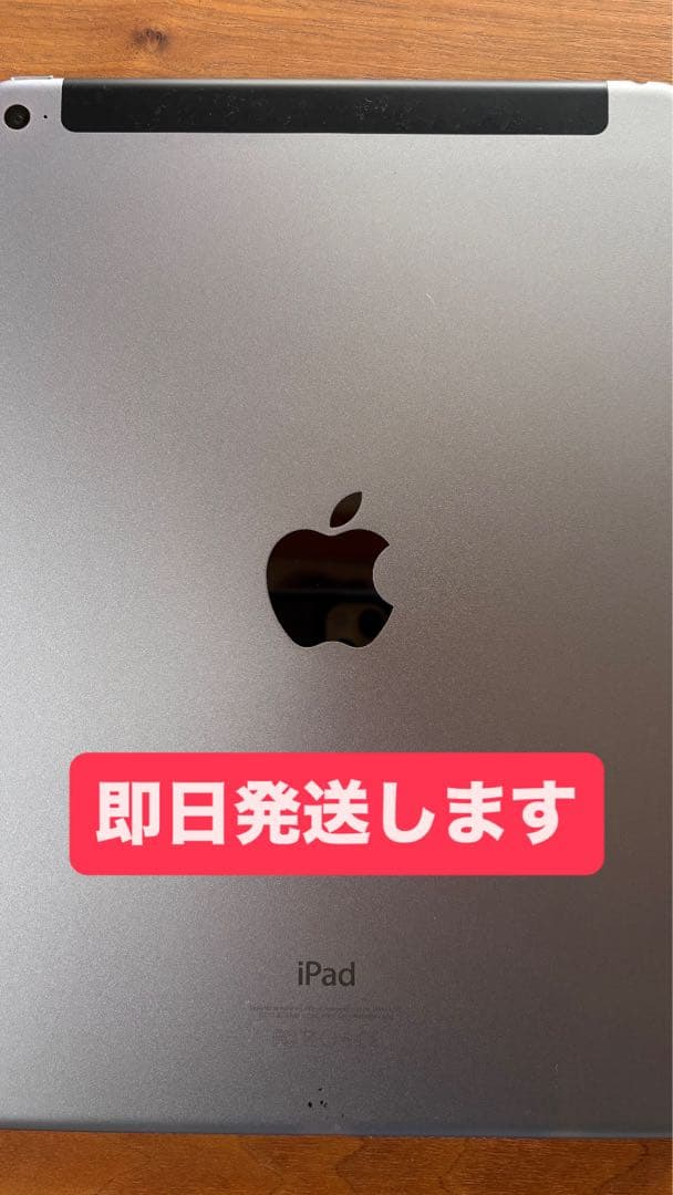 【即購入OK】Apple iPad Air2 16GB スペースグレー