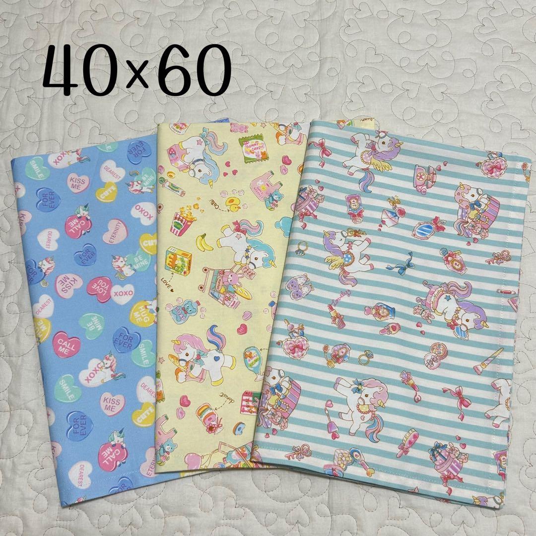 【専用】ランチョンマット 40×60 9枚セット　ネームテープ付き