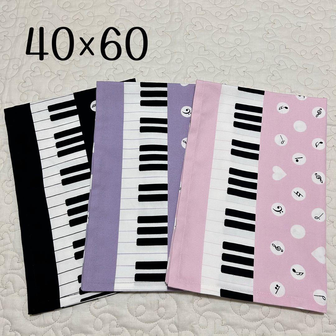 【専用】ランチョンマット 40×60 9枚セット　ネームテープ付き