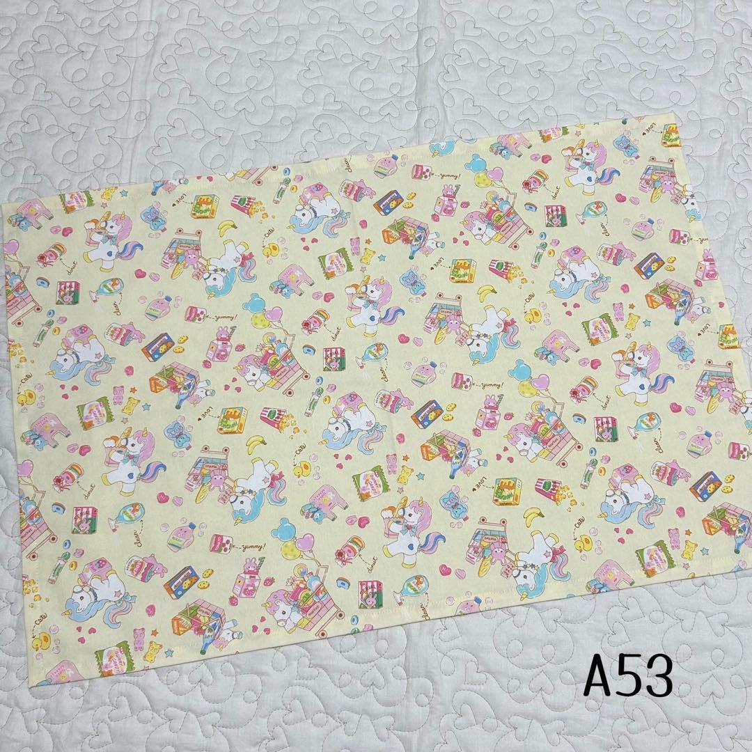 【専用】ランチョンマット 40×60 9枚セット　ネームテープ付き