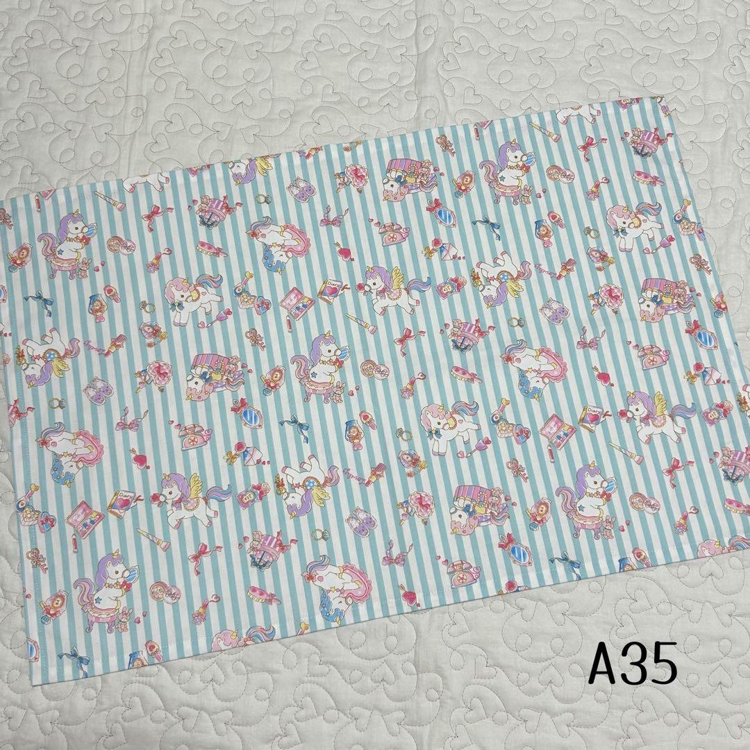 【専用】ランチョンマット 40×60 9枚セット　ネームテープ付き