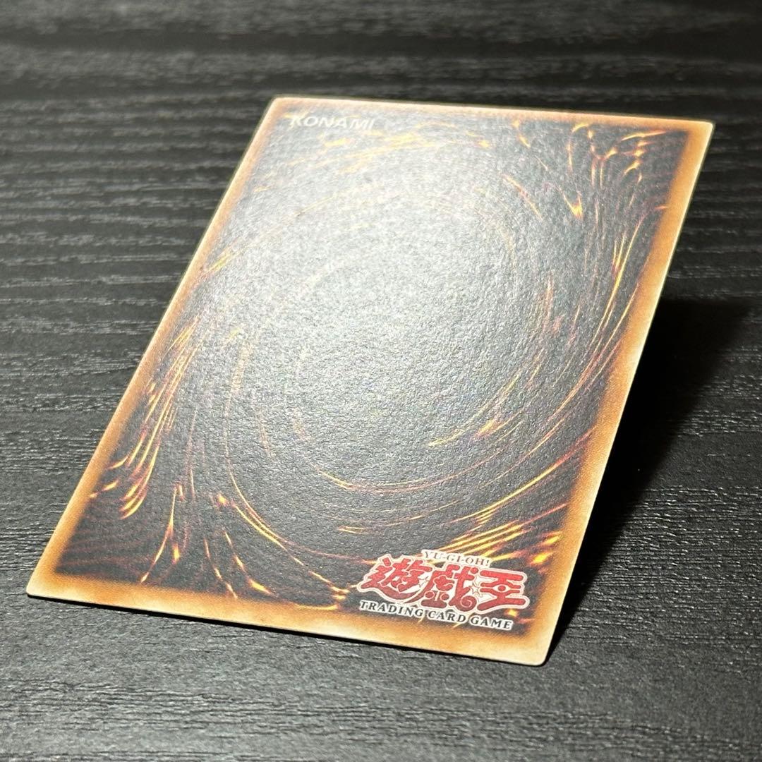 遊戯王 超魔導剣士ブラックパラディン ウルトラ 旧アジア