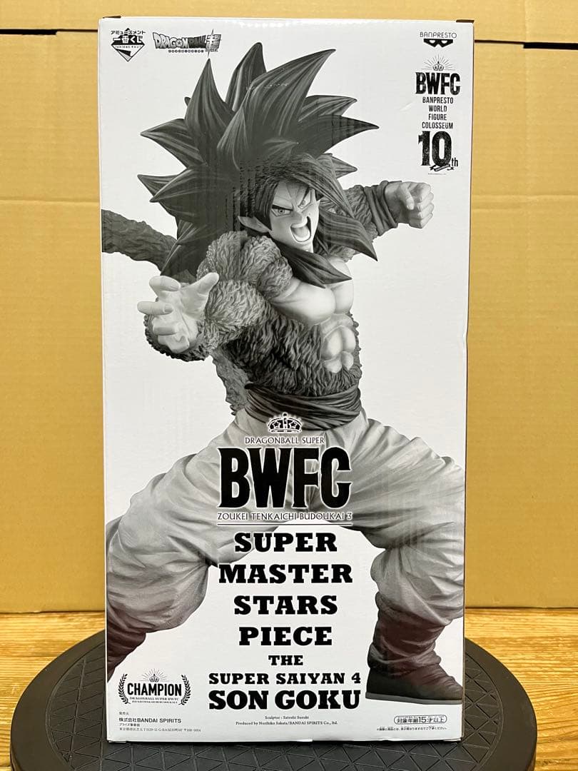 ドラゴンボール BWFC SMSP 超サイヤ人4 孫悟空 A賞 01 フィギュア