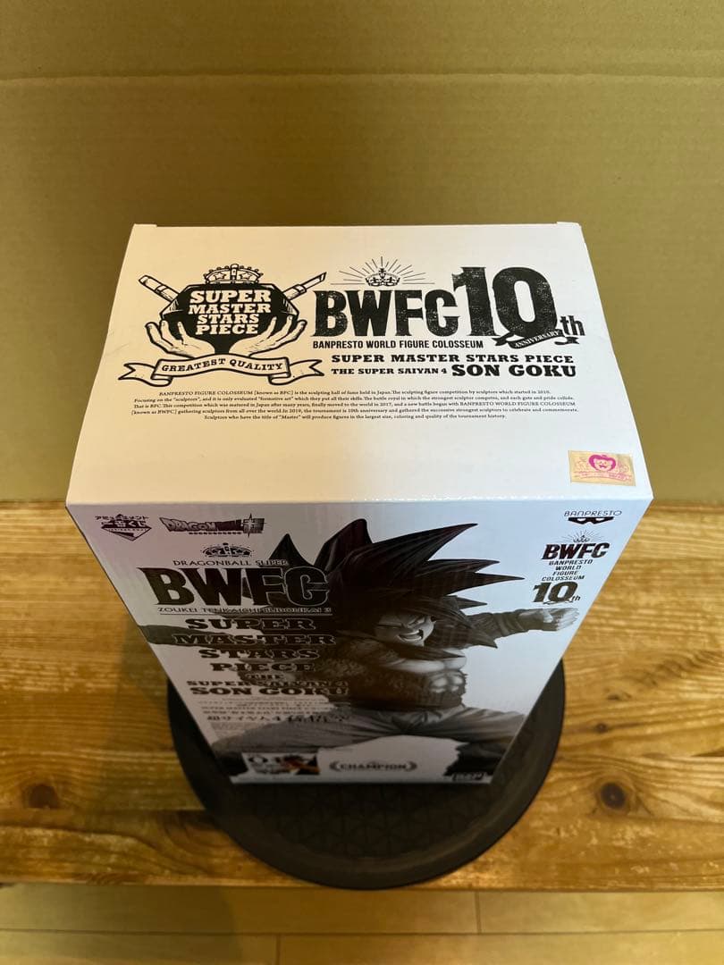 ドラゴンボール BWFC SMSP 超サイヤ人4 孫悟空 A賞 01 フィギュア