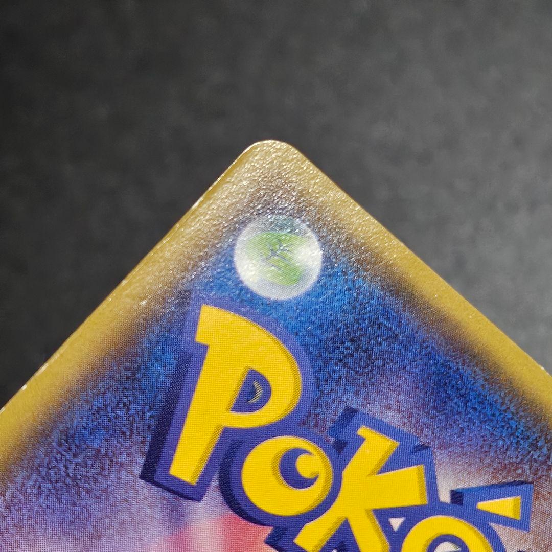 フ*T様 メガトウキョーのピカチュウ PROMO XYシリーズプロモーションカー